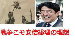 日本が加害者で韓国が被害者。安倍スガ自民...