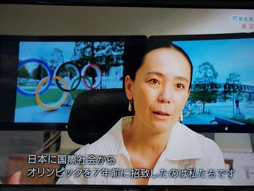 NHKは「河瀨直美が見た東京五輪」捏造報...