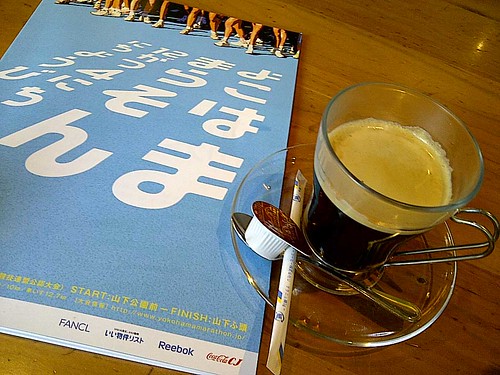 yokohama marathon5〜pamphlet