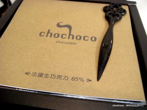 20111220  chochoco_011