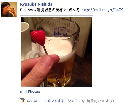 (2) Ryosuke Nishida