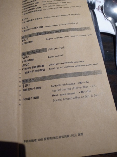 menu6