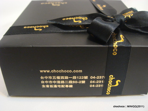 20111220  chochoco_005