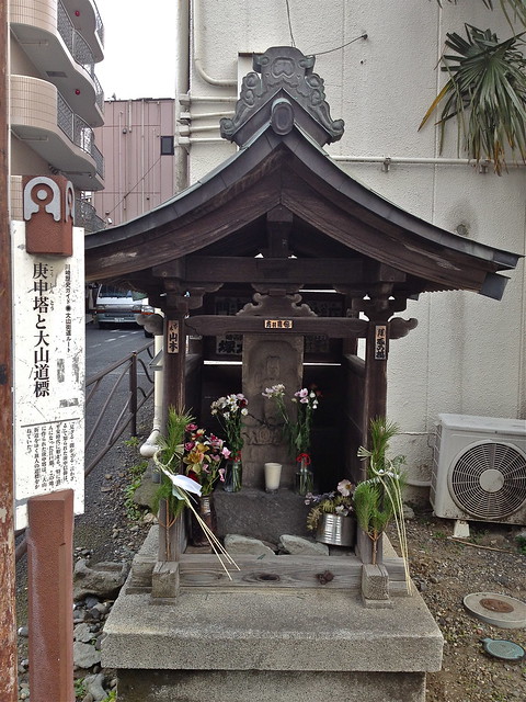 Koshin Pillar Guidepost on the Old Oyama Kaido