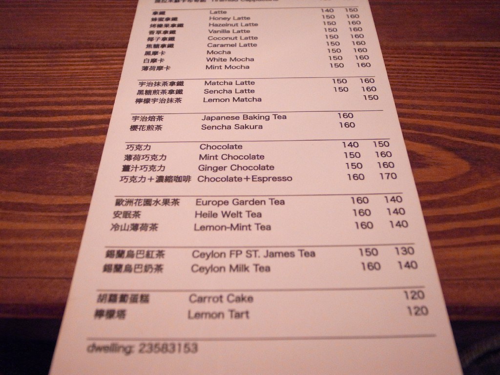 menu下