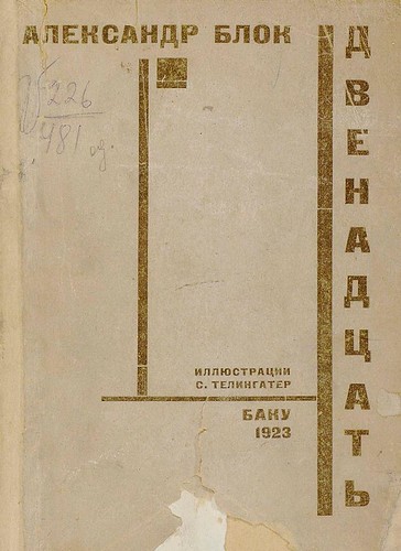 1923.  .. . -  1 ©  Library ABB 2013
