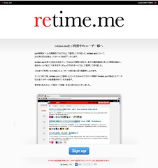 retime_cache