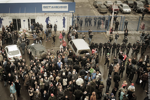 People are protesting outside the office of NTV ©  Evgeniy Isaev