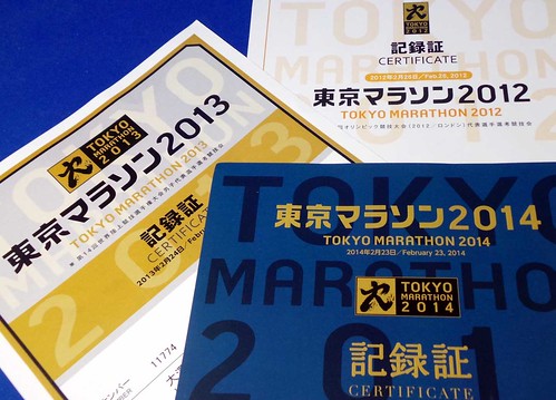 tokyo marathon　2014 record 5