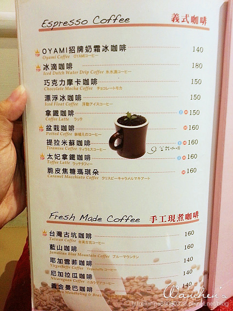 OYAMI CAFE11