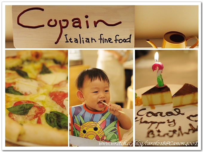 Copain Italian fine food 義式廚房コパン@台中食記～來自 ...