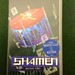 The Shamen - Boss Vid VHS