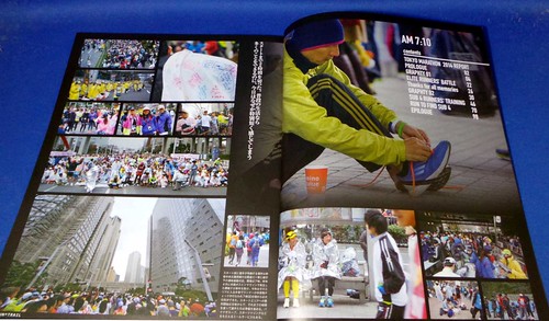 tokyo marathon 2014book 2