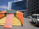Tents at Civil Service Minister Office
