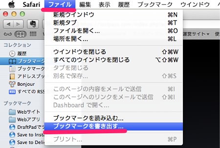 mac_ss 2012-01-22 17.41.39