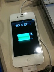 iPhone 4S (white)