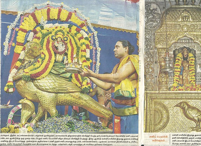 22-12-11-SANI PEYARCHI - AN IMP FEELING OF BHAGMAN SANI