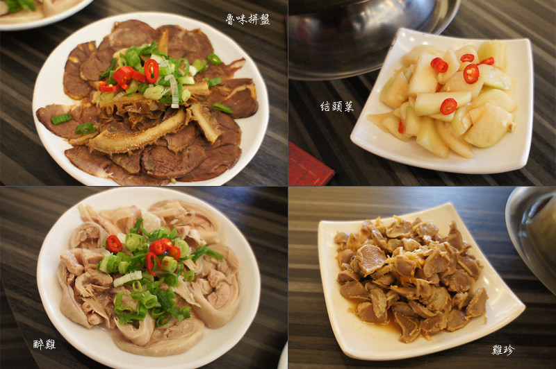 20111217 食記_劉家酸菜白肉鍋