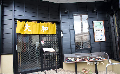 20111225-Tokyo-178P59