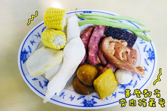 頭城農場烤肉晚餐 (6).JPG