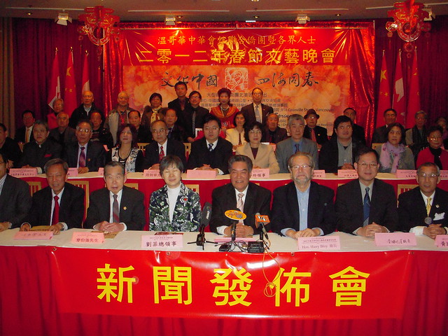 Chinese Benevolent Association of Vancouver