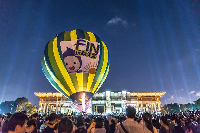 2016臺灣國際熱氣球嘉年華高雄光雕音樂會