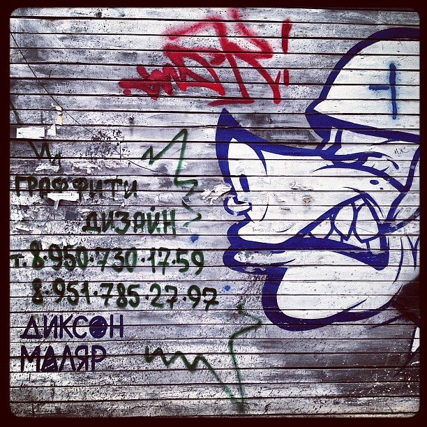 : Graffiti