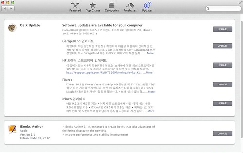 iTunes 10.6, iPhoto 9.2.2, GarageBand 6.0.5 업데이트