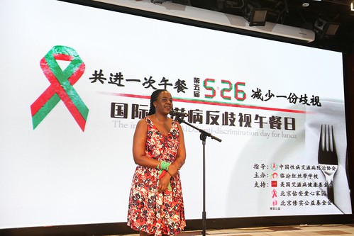 16.05.26 International AIDS Anti-Discrimination Day para sa Tanghalian
