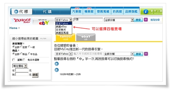MyDay買對代標網