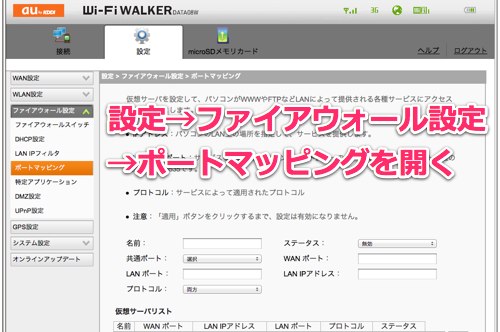 Wi-Fi WALKER DATA08W