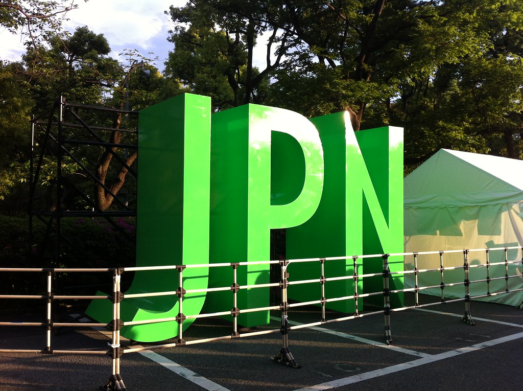 Perfume 3rd Tour: JPN Logo