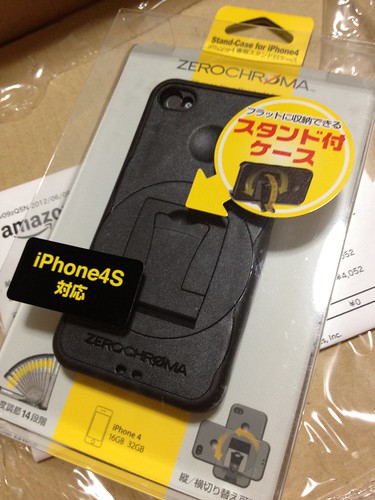 ZEROCHROMA iPhone4用スタンド付きケース