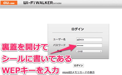 Wi-Fi WALKER DATA08W