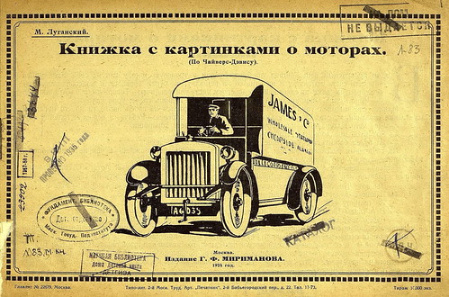 1924.  .     .( -) (2) ©  foot-passenger