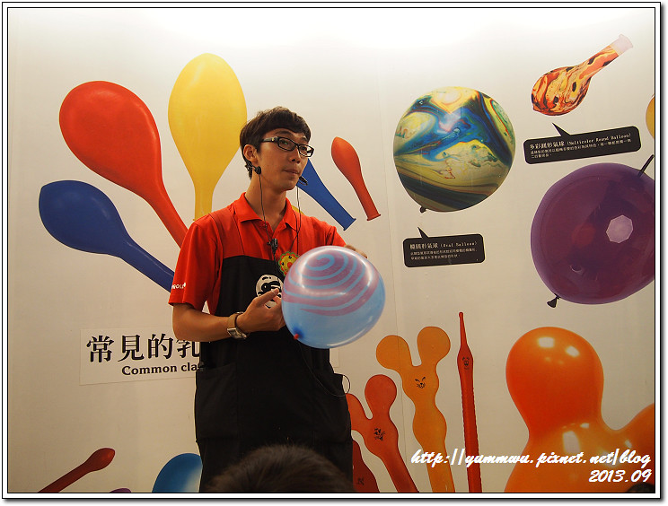 台灣氣球博物館(34)