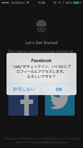 jelly iOS App