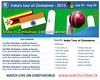 INDIA VS ZIMBABWE ODI SERIES 2013 SCHEDULE
