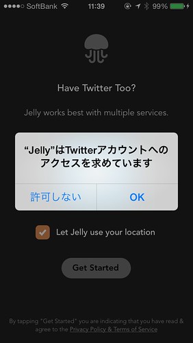 jelly iOS App
