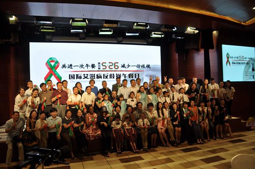 16.05.26 International AIDS Anti-Discrimination Day para sa Tanghalian