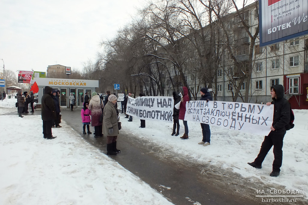 : A picket for freedom of Prisoners of May 6 - February, 21, 2014.