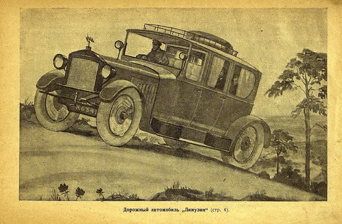 1924.  .     .( -) (6) ©  foot-passenger