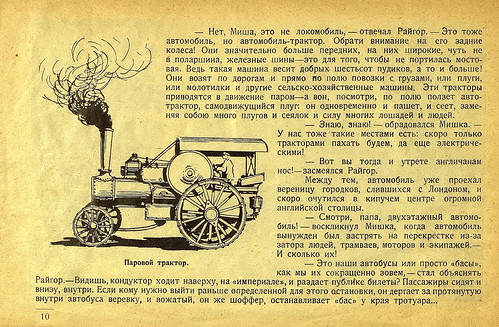 1924.  .     .( -) (11) ©  foot-passenger