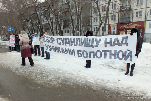 A picket for freedom of Prisoners of May 6 - February, 21, 2014. ©  Narengoyn