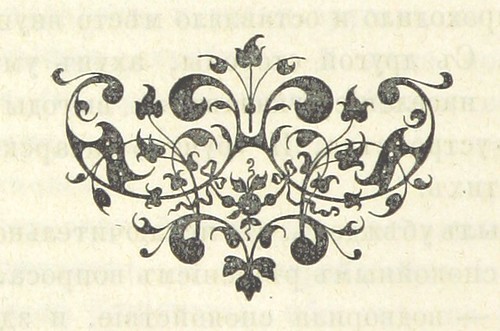 Image taken from page 734 of '    ©  mechanicalcurator