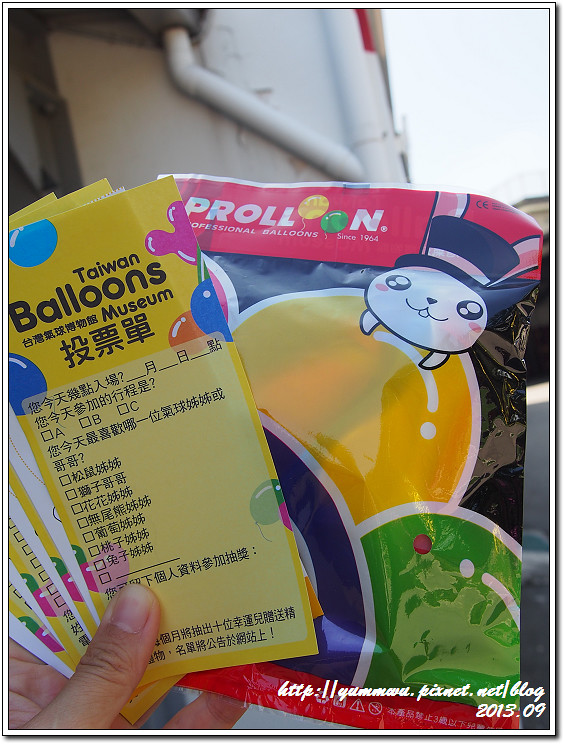 台灣氣球博物館(49)