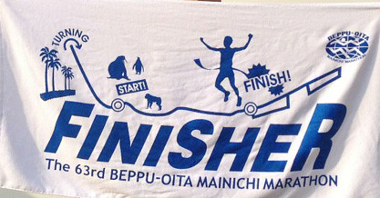 20140202_beppu-oita marathon 9