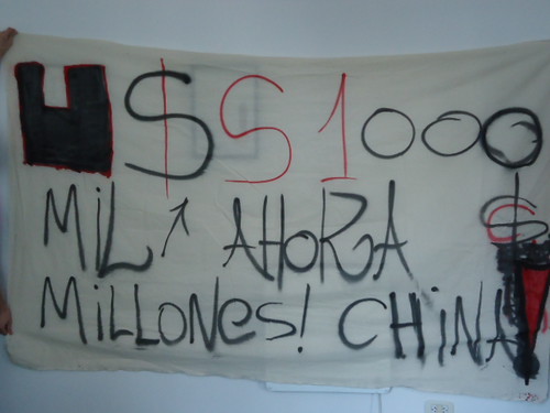 阿根廷：中国全球基金抗议
