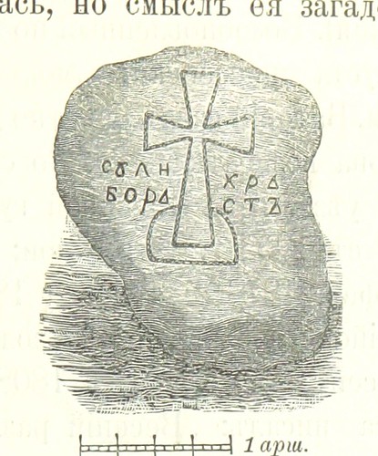 Image taken from page 537 of 'Р ©  mechanicalcurator