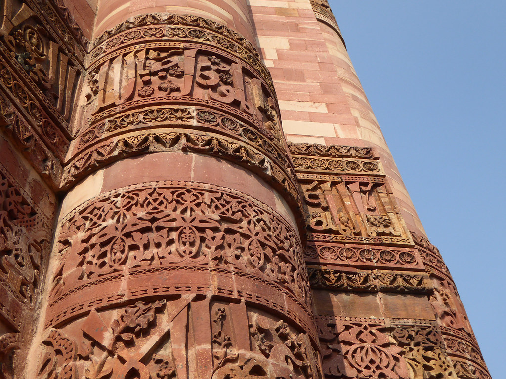 Engravings on the Qutb Minar